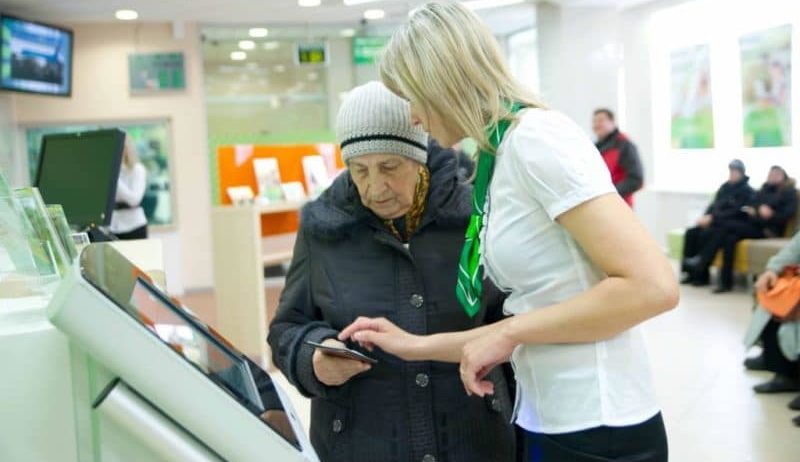 Why didn’t my pension arrive on my Sberbank card?