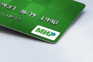 Social card world for pensioners from Sberbank