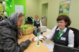 Why didn’t the pension arrive on the Sberbank card?