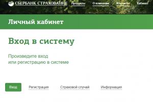 Sberbank compulsory medical insurance