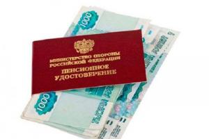 Conditions for granting a second pension to military personnel