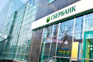 Условия за преструктуриране в Сбербанк, ВТБ24 и други банки с държавна помощ